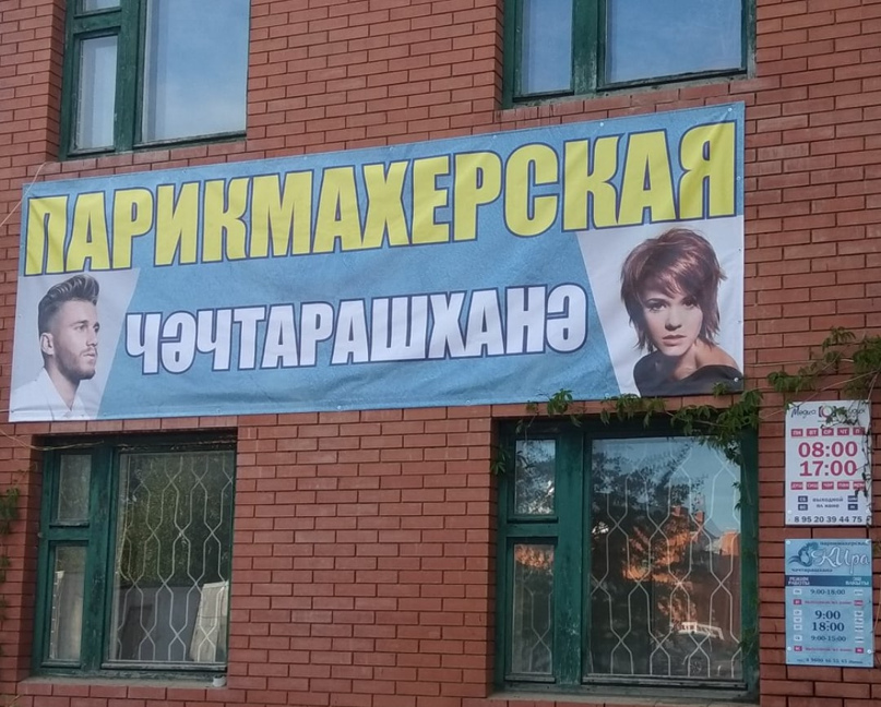 Ирина Гаврилова | Казань