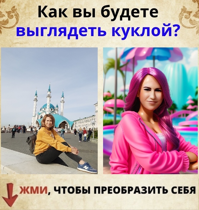 Наталья Савицкая | Москва