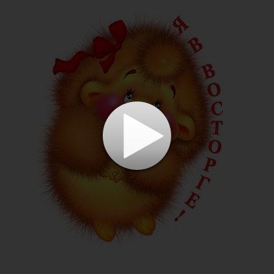 Ольга Дёмина | Шаранга