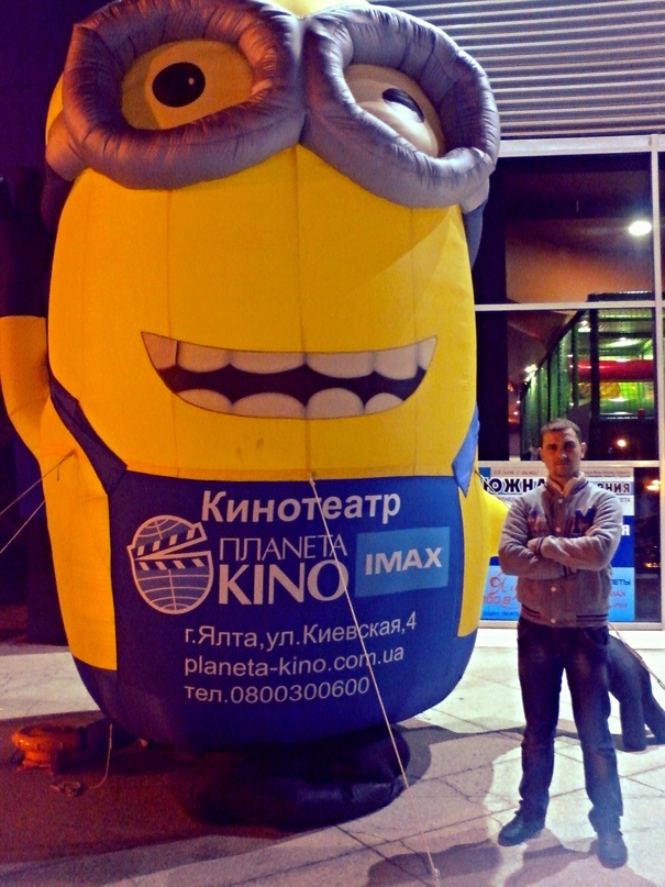 Андрей Войтенко | Ялта