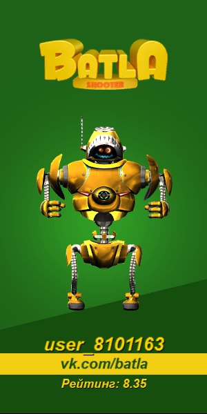 Иван Савичев | Череповец