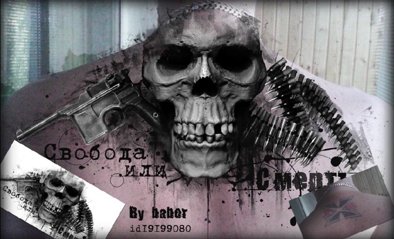 Николай Левицкий |