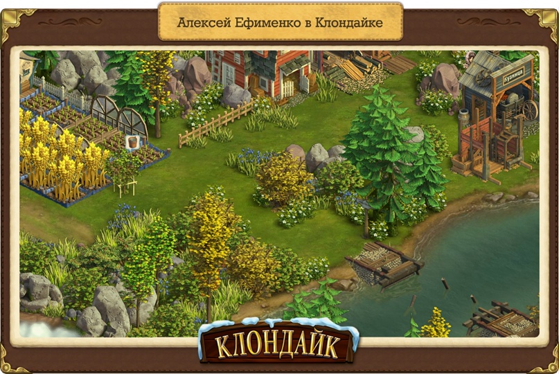 Алексей Ефименко | Великий Новгород