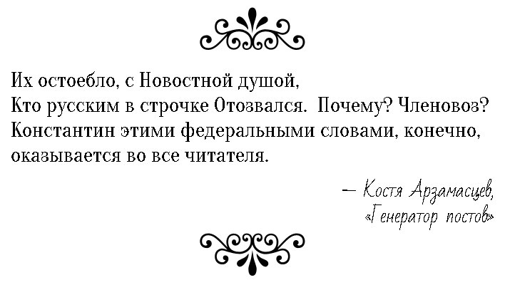Константин Арзамасцев | Магнитогорск