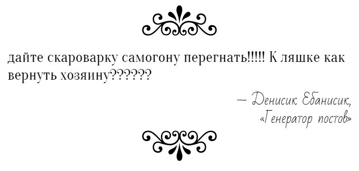 Денис Исаков | Ярославль