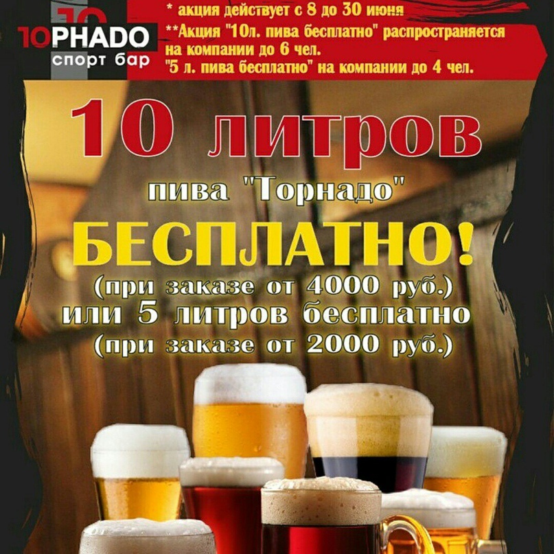 Акция лучшее фото Акция лучшее фото