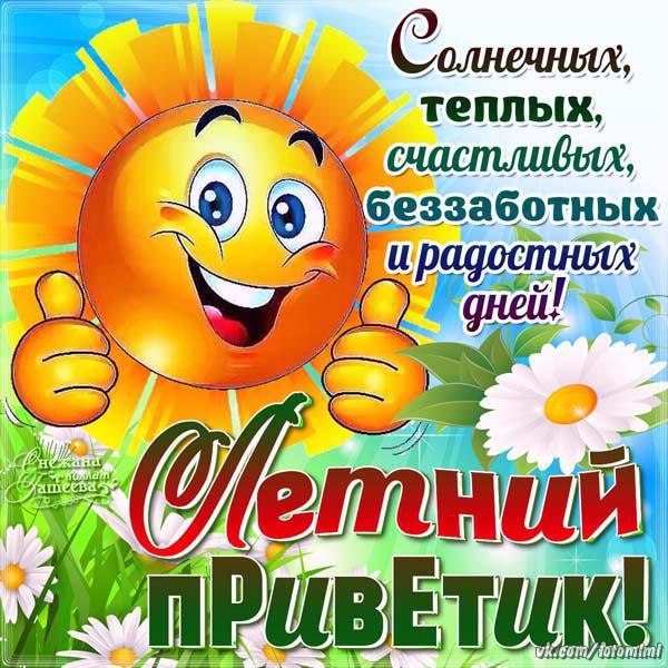 Юлия Седунова | Санкт-Петербург