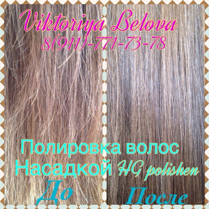 Виктория Белова | Санкт-Петербург