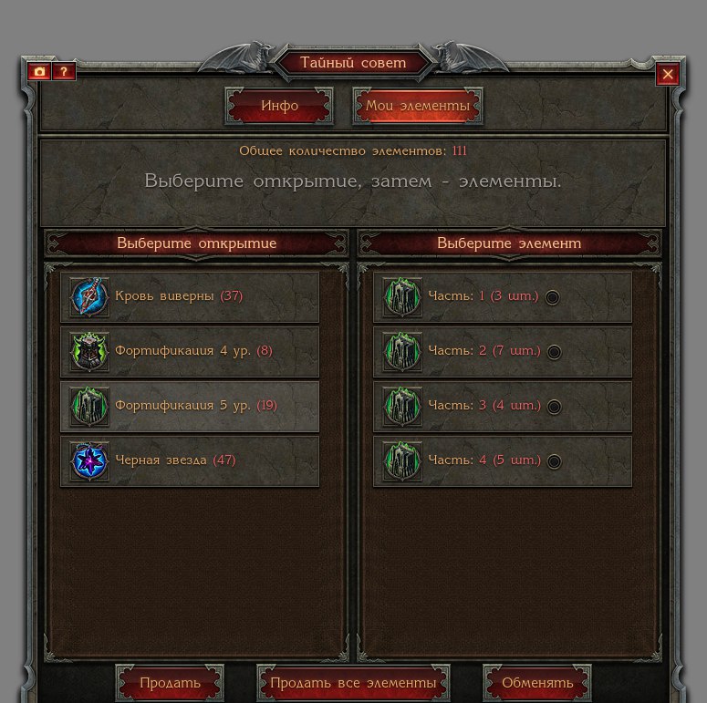 Ян Петров | Киев