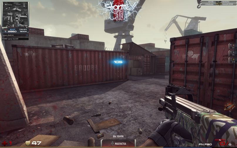 Валентин Шпак | Хорол