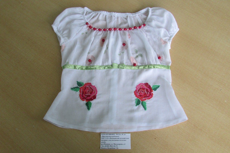 Вера Афанасьева | Пенза