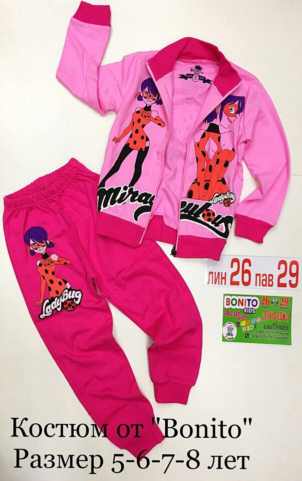 Мария Новикова | Курган