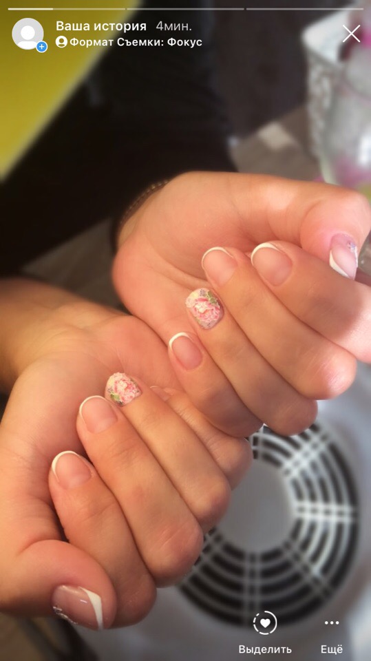 Анна Плотникова | Челябинск