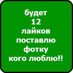 Данил Попов | Бузулук