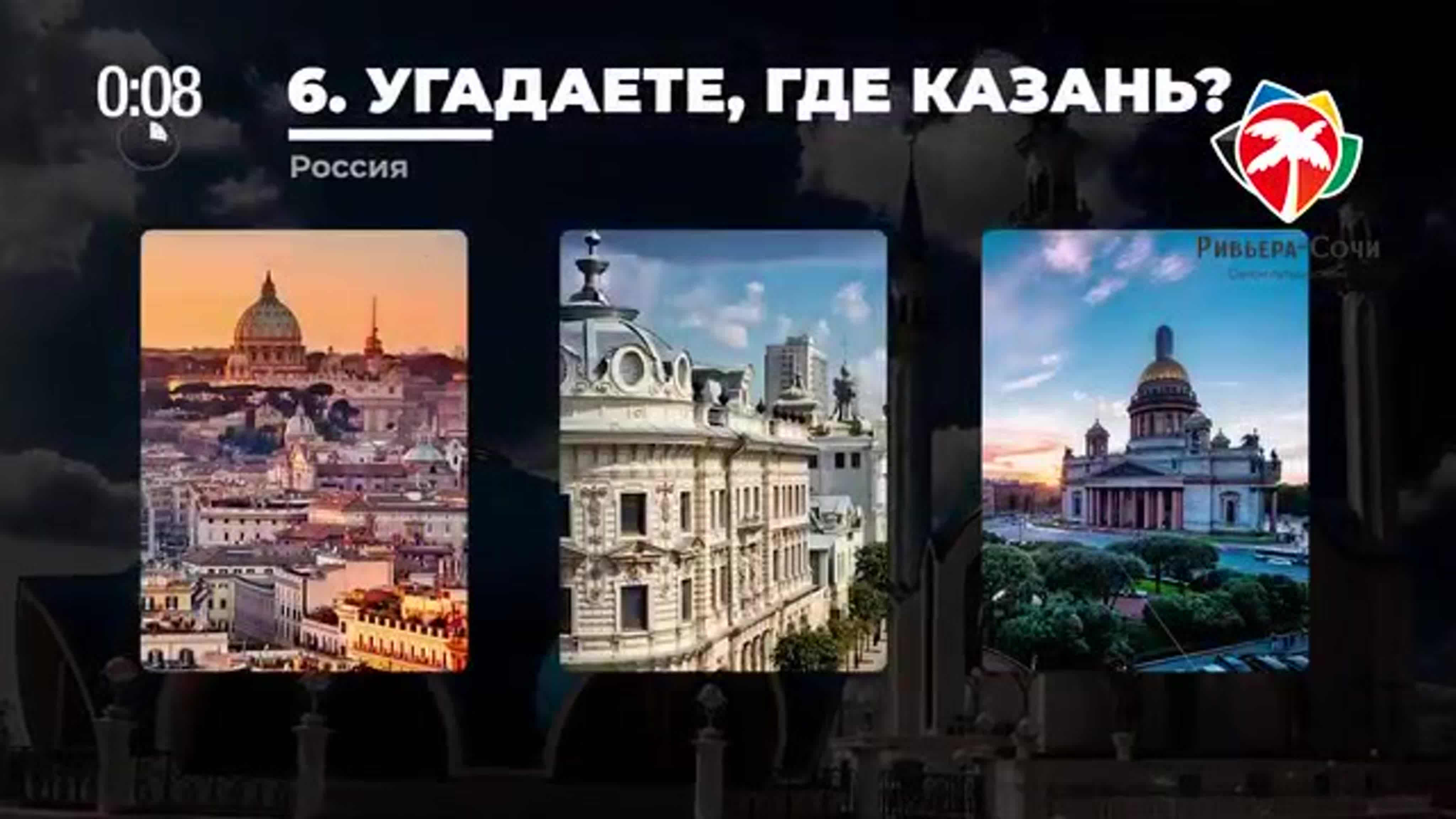 Угадай город - навык Алисы, голосового помощника от Яндекса