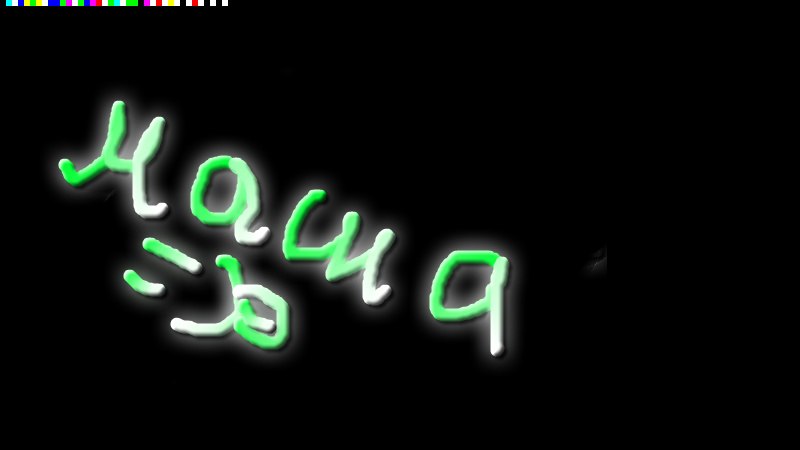 Диана Романова | Нижнекамск