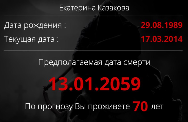 Екатерина Катюшкина | Прокопьевск