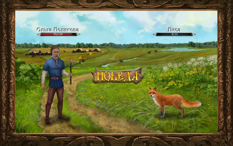 Ольга Полякова | Нижний Тагил