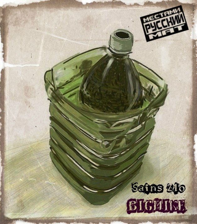 Александр Кленин Adobe Man™ | Москва