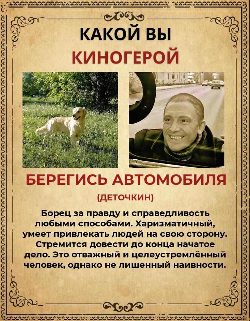 Алексей Сериков | Тольятти