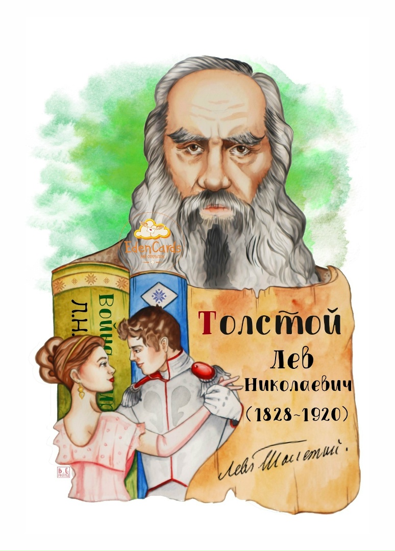 Светлана Булычева | Москва