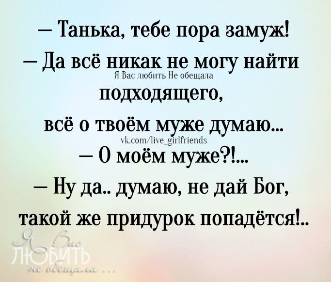 Футболка с рисунком Самая красивая подружка невесты - Футболка.ру