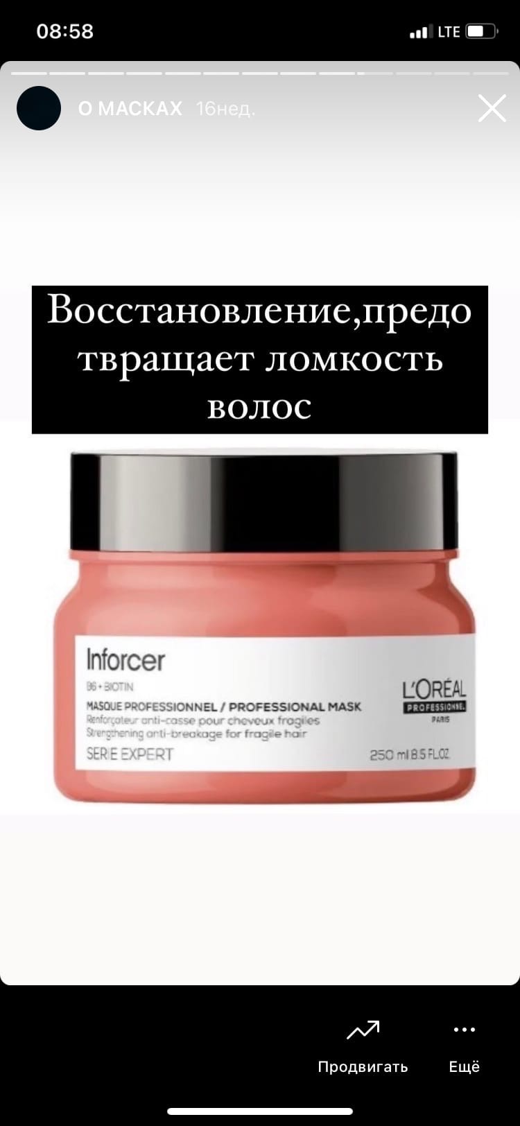 Ирина Потапова | Ульяновск