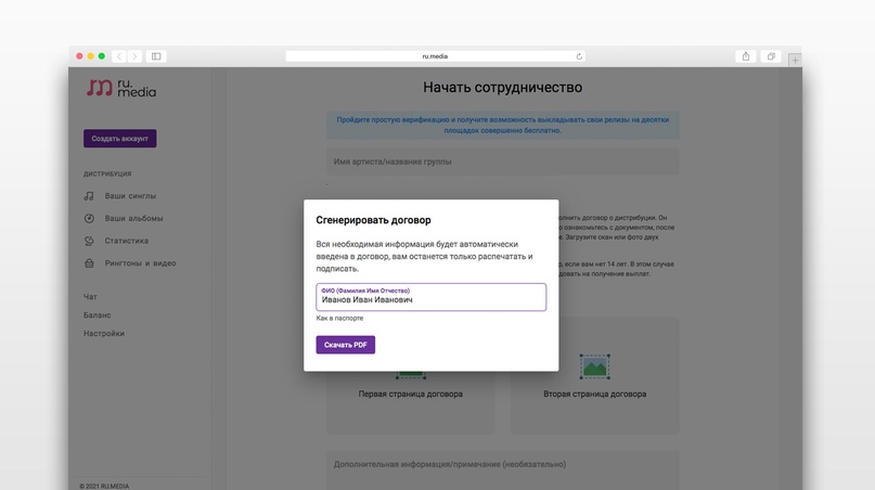 С ЧЕГО НАЧАТЬ?, изображение №8