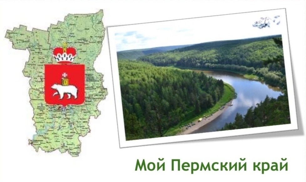 Достопримечательности Пермь и Пермский край Пермь, Карта, Фотографии