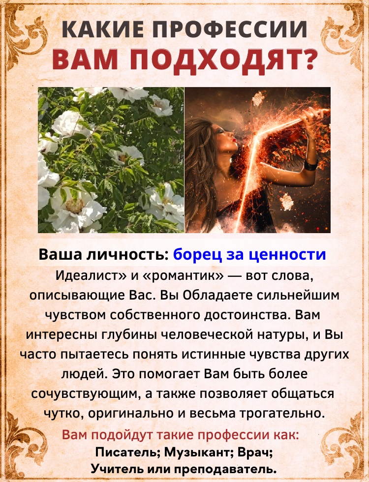 Ирина Валькова | Макеевка