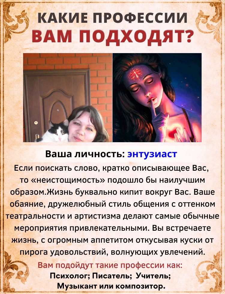 Любовь Пестова | Саранск