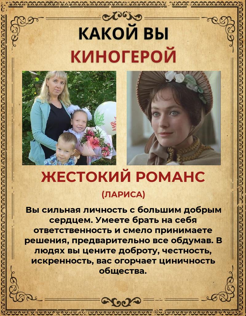 Марина Кривенко | Киров