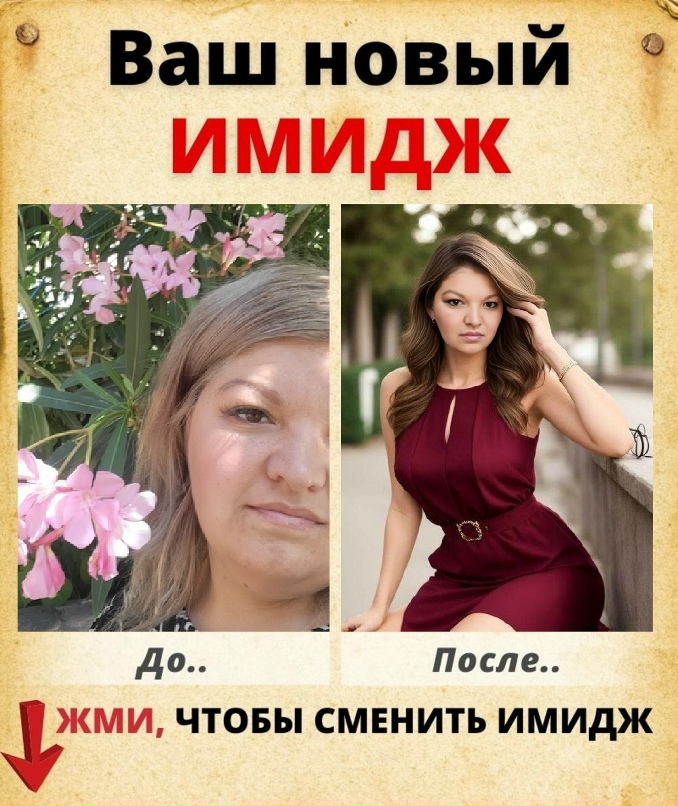 Карина Костина | Алушта