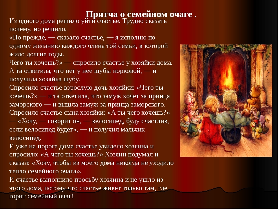 Словибукет - свадебные идеи Дзен