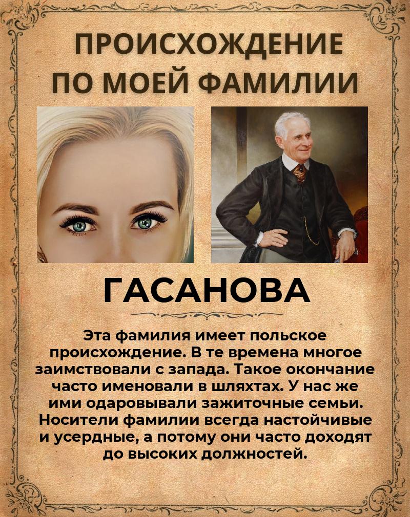 Алёна Гасанова | Тольятти