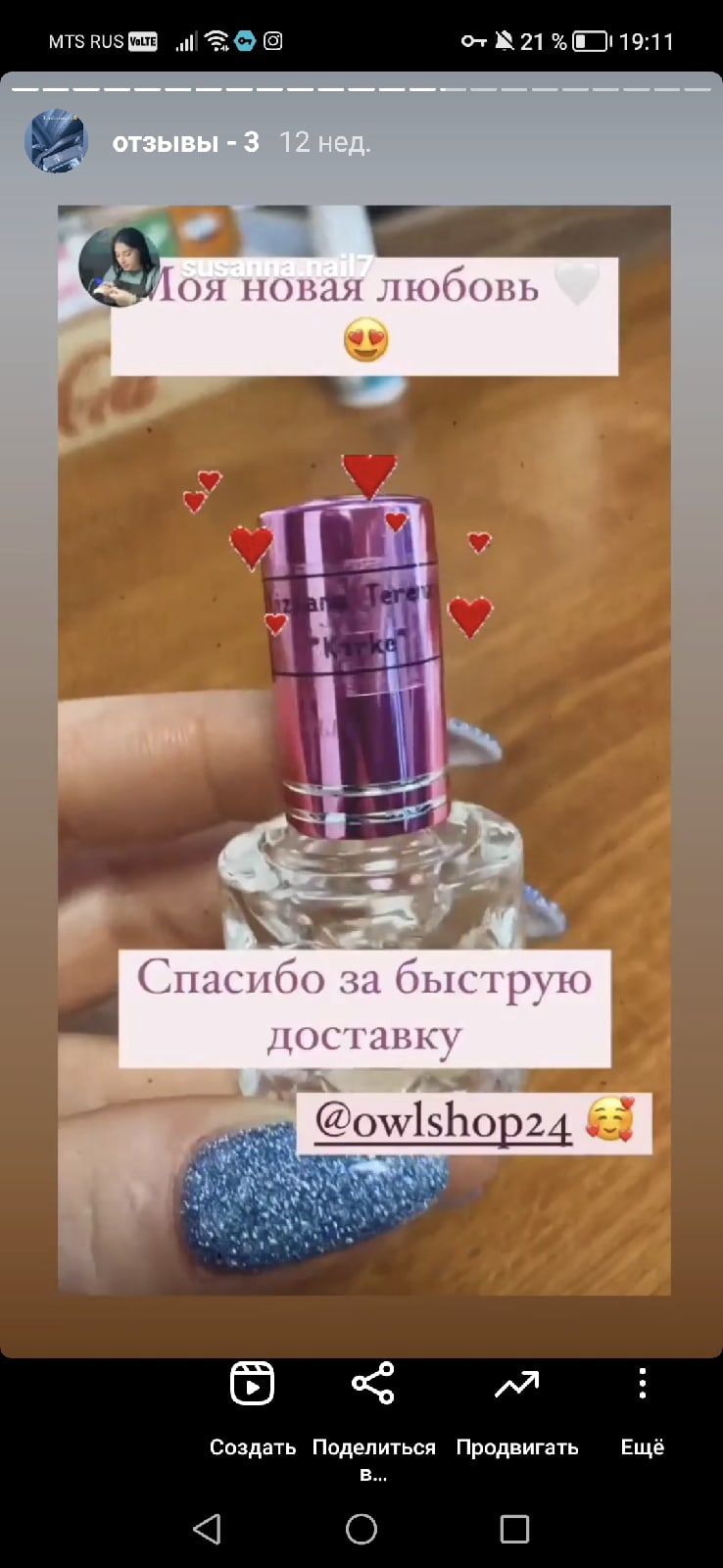 Татьяна Зименкова | Тула
