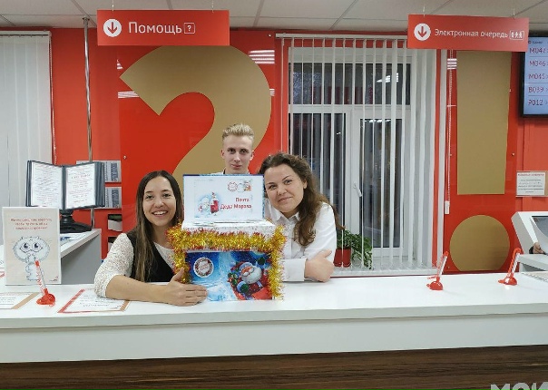 График работы Раменского МФЦ в предпраздничные и праздничные дни - РамМедиа - Ра