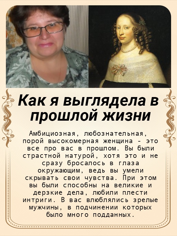 Татьяна Горелова | Ковернино