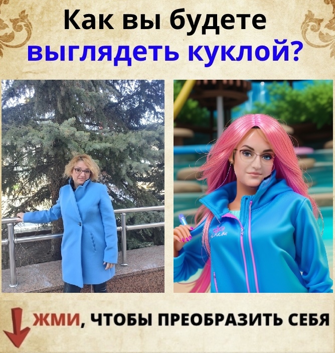 Ксения Антропова | Тюмень