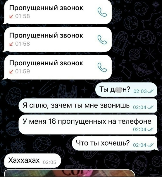 Это было действительно что-то очень важное