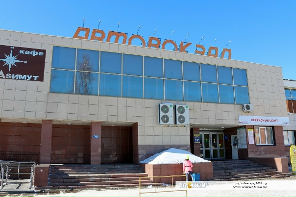 Отзывы об "Автовокзал", Чувашская Республика, Чебоксары, проспект Мира, 78 - Янд