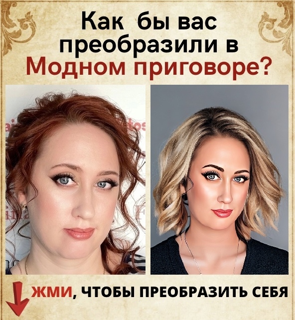 Елена Луканина | Москва
