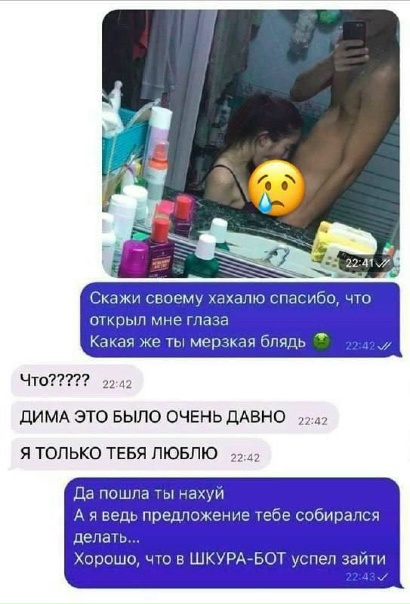 Слив игрового бота / Gang bot - YouTube