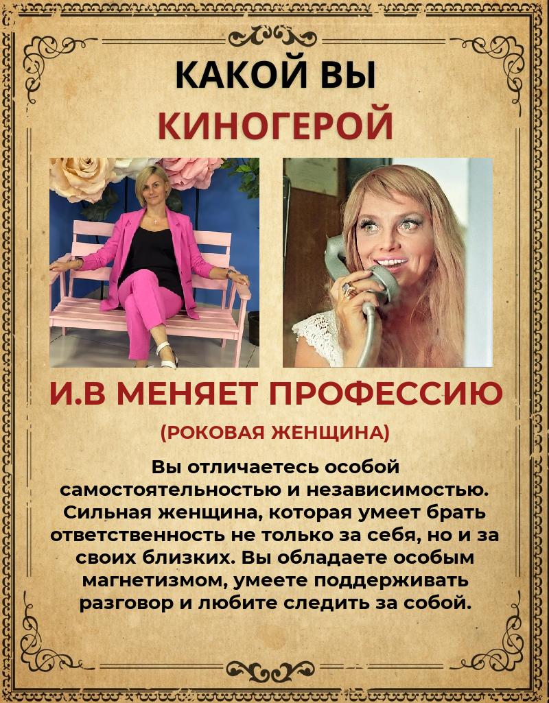 Марина Смаглюк | Анапа