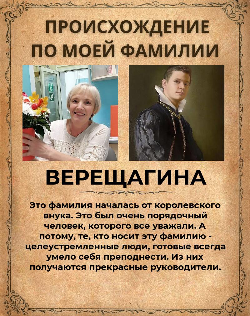 Татьяна Верещагина | Кирово-Чепецк