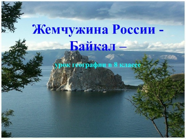 В какой части света находится самое глубокое озеро на земле - блог Санатории Кав