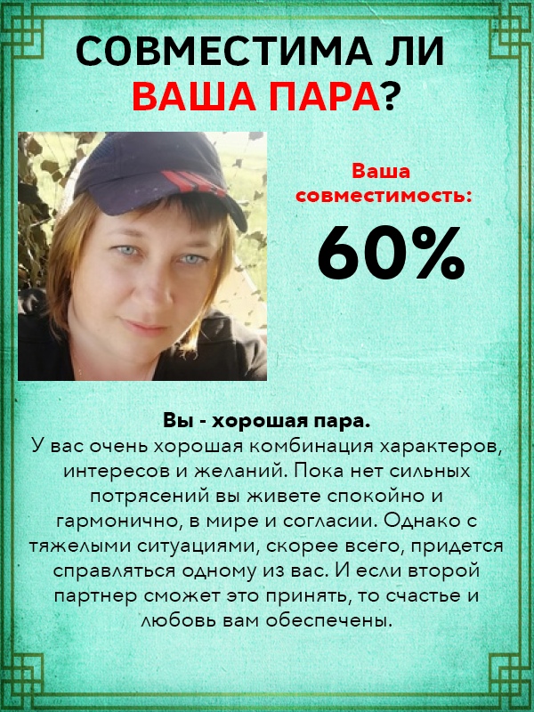 Екатерина Бояркина | Баклуши