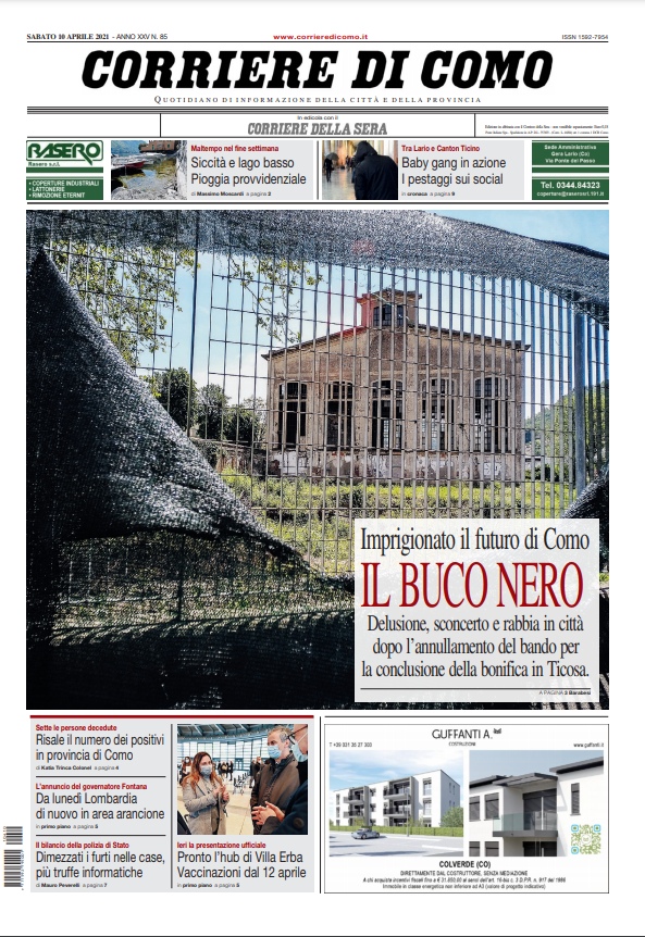 Андрей Зимин | Октябрьский