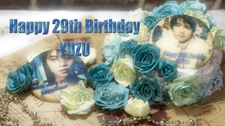 【祝】Happy 29th Birthday YUZU ～世界で一番大切な人へ～