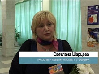 В Балашихе стартовал международный проект «Театральные ассамблеи».